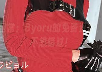 春丽的日常：Byoru的免费资源，你绝对不想错过！