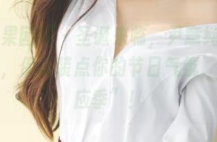 GIRLT果团网 - 圣诞来临，尹意纯免费套图送到，保证装点你的节日气氛，如此“应季”！