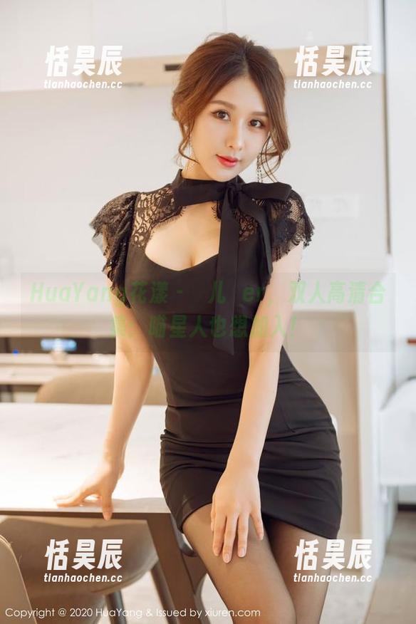 HuaYang花漾 - 玥儿玥er，双人高清合集：喵星人也想加入！