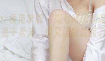 MFStar模范学院 - 美七Mia和服写真集，真的是千层波，却又让我想起了…资源。