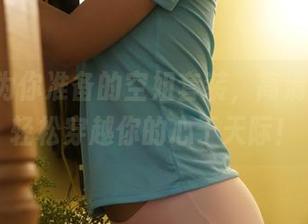 ROSI为你准备的空姐套装，高清下载，轻松穿越你的心于天际！