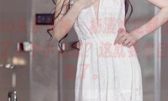 TouTiao头条女神 - 杨漫妮定制作品，制服里藏了多少小心思？这就要你自己去想象了。