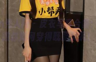 Xiuren秀人网 - 皮衣写真合集：唐翩翩教你如何穿得既酷又飒！
