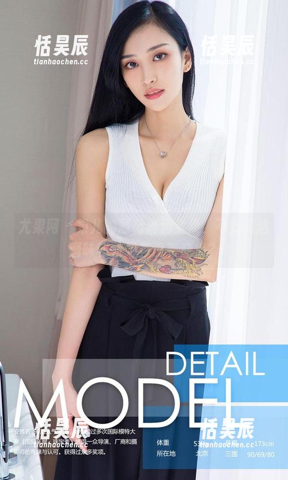尤果网-果儿 尤果网 - 果儿的薄荷清酒全集,不知道这酒味和效果有没有交集?