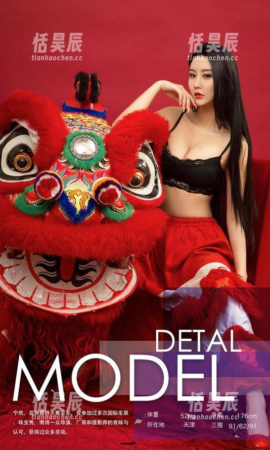 尤果网 - 万圣节特供：米妮的图包合集，保准你开启无尽想象！