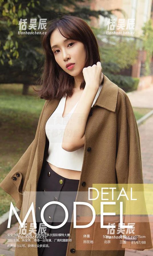 尤果网 - 最新美图：菲儿的花嫁盛况，连鲜花都不好意思上场了！