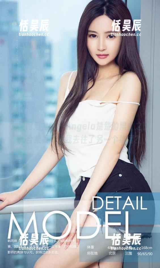 尤果网爱尤物-Angela楚楚 尤果网爱尤物 - Angela楚楚的黑白之旅:合集美图带我去往了另一个维度?