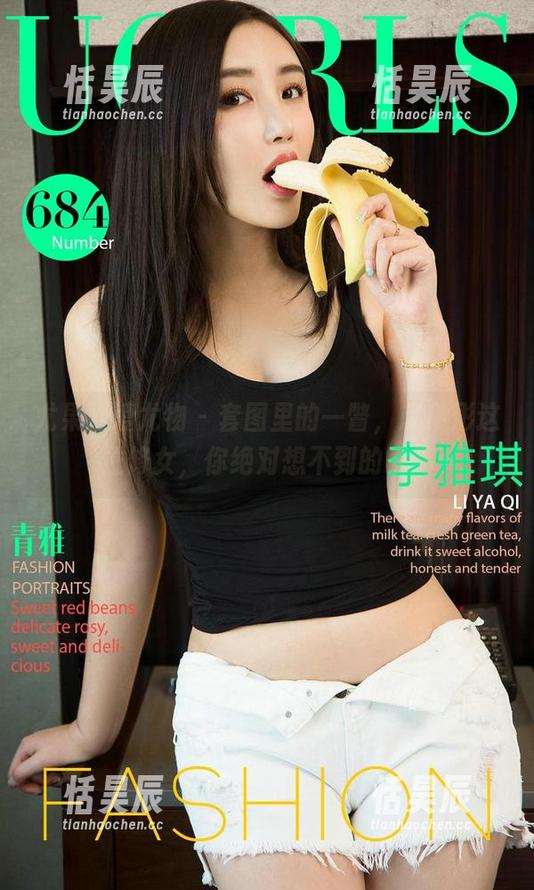 尤果网爱尤物 - 套图里的一瞥，赵伊彤这位修女，你绝对想不到的瞬间
