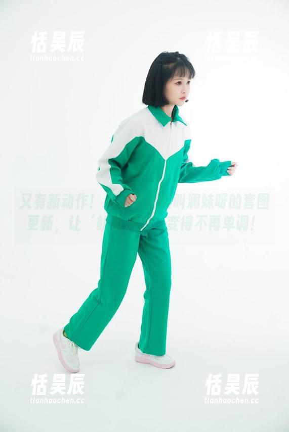 又有新动作！星澜是澜澜叫澜妹呀的套图更新，让‘鱿鱼游戏’变得不再单调！
