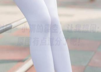 森萝财团 - 小满的镂空，让我想问：这些原图有点过分了吧！