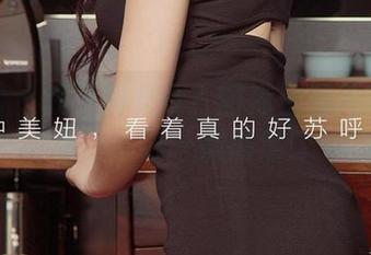爱尤物 - 找不到女友？图库里有井酱baby，下载一键搞定！