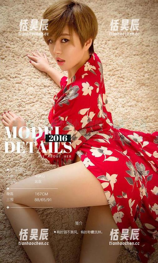 爱尤物 - 不得不提小尤奈的“女孩”作品，总能让我在心里盘旋出一堆奇怪的联想。