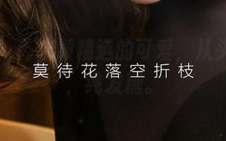 爱尤物 - 芮晓颖精选的可爱，从头甜到脚，纯发糖。