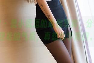 秀人网 - 是小逗逗的瑜伽写真，分享这种轻松的气质，真想偷学两招。