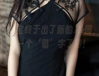 秀人网 - 灿宝终于出了新的JK图，更新就是一个‘萌’字了得！