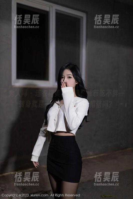 秀人网 - 连衣裙美图精选，菲菲吃不胖一转身就是一个小画幅！你相信吗？