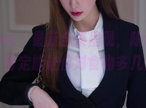花漾show - 最新合集呈现，陈秋雨的厨娘态度，肯定能让你对食物多几分好奇。