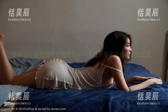 蜜桃社-冰露 蜜桃社 - 冰露的体操服图包——谁说只有在操场上才能妖娆?