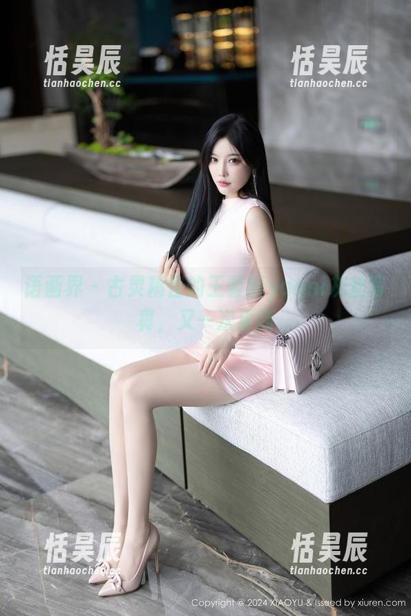 语画界-王馨瑶yanni 语画界 - 古灵精怪的王馨瑶yanni灰丝写真,又一次更新